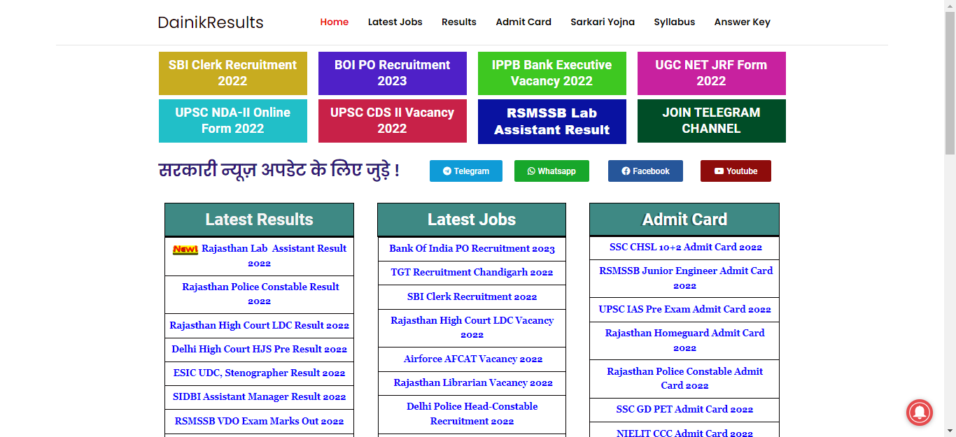 Sarkari Result – A Website For Million Peoples